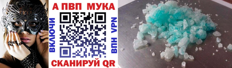 А ПВП Crystall  купить наркотики сайты  Дудинка 