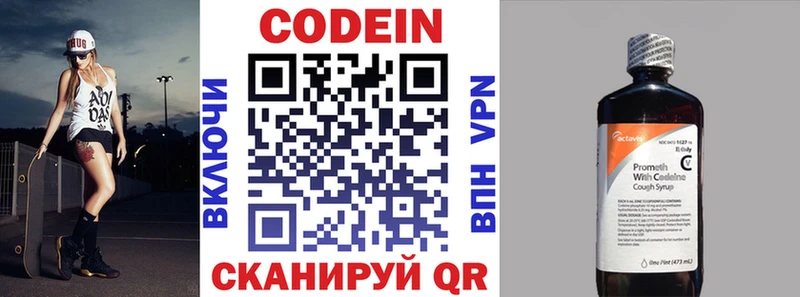 что такое наркотик  Дудинка  Кодеин напиток Lean (лин) 