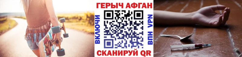 ГЕРОИН афганец  blacksprut как войти  Дудинка 