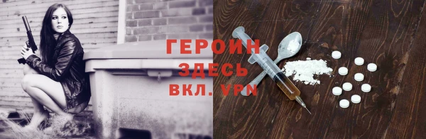 спиды Вяземский