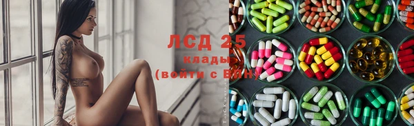 mdpv Волосово