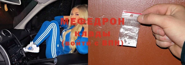 СК Волоколамск