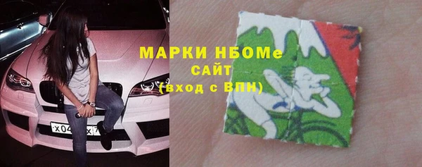 экстази Володарск
