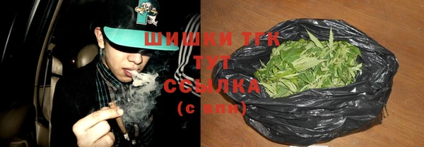 мяу мяу кристалл Вязники