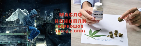 меф Вязьма