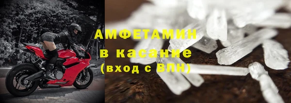 меф Вязьма