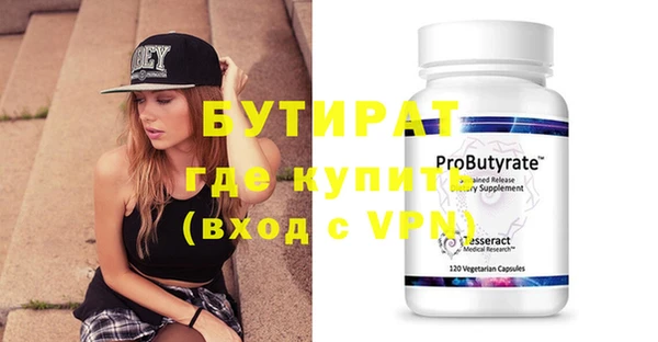 экстази Володарск