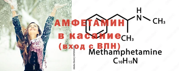 бошки Бронницы