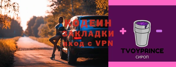 экстази Володарск