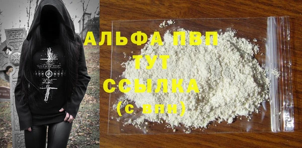 мяу мяу кристалл Вязники