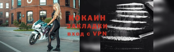 экстази Володарск