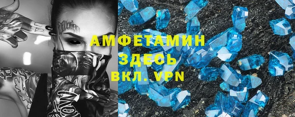 экстази Володарск