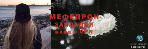 СК Волоколамск