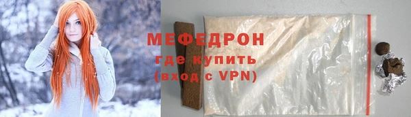 экстази Володарск