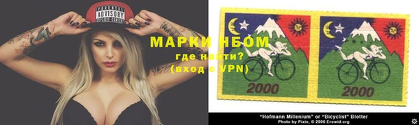 мяу мяу кристалл Вязники
