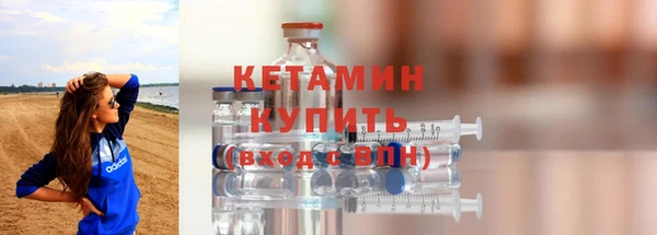 экстази Володарск