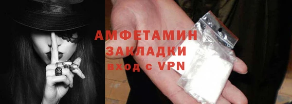мяу мяу кристалл Вязники