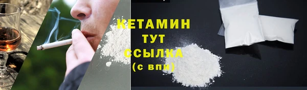 экстази Володарск