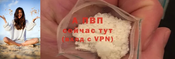 марихуана Бугульма