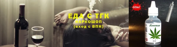 экстази Володарск