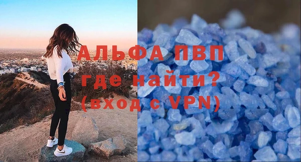 mdpv Волосово