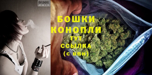 мяу мяу кристалл Вязники