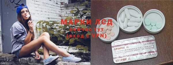 mdpv Волосово