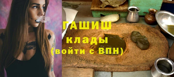 mdpv Волосово