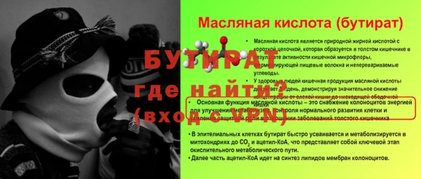 mdpv Волосово