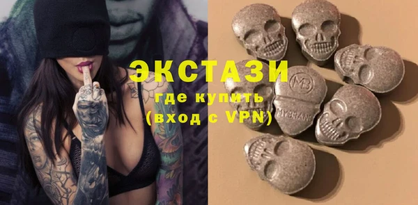 мяу мяу кристалл Вязники