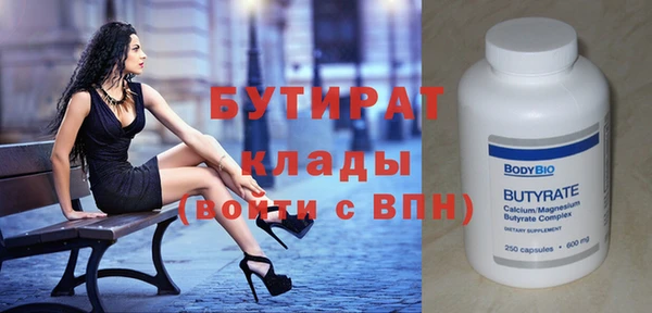 спиды Вяземский