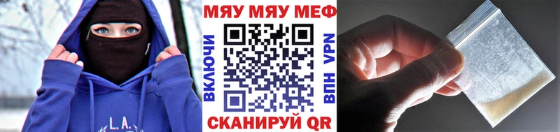 МЯУ-МЯУ мука купить Дудинка