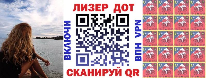 Марки 25I-NBOMe 1,8мг  закладки  Дудинка 